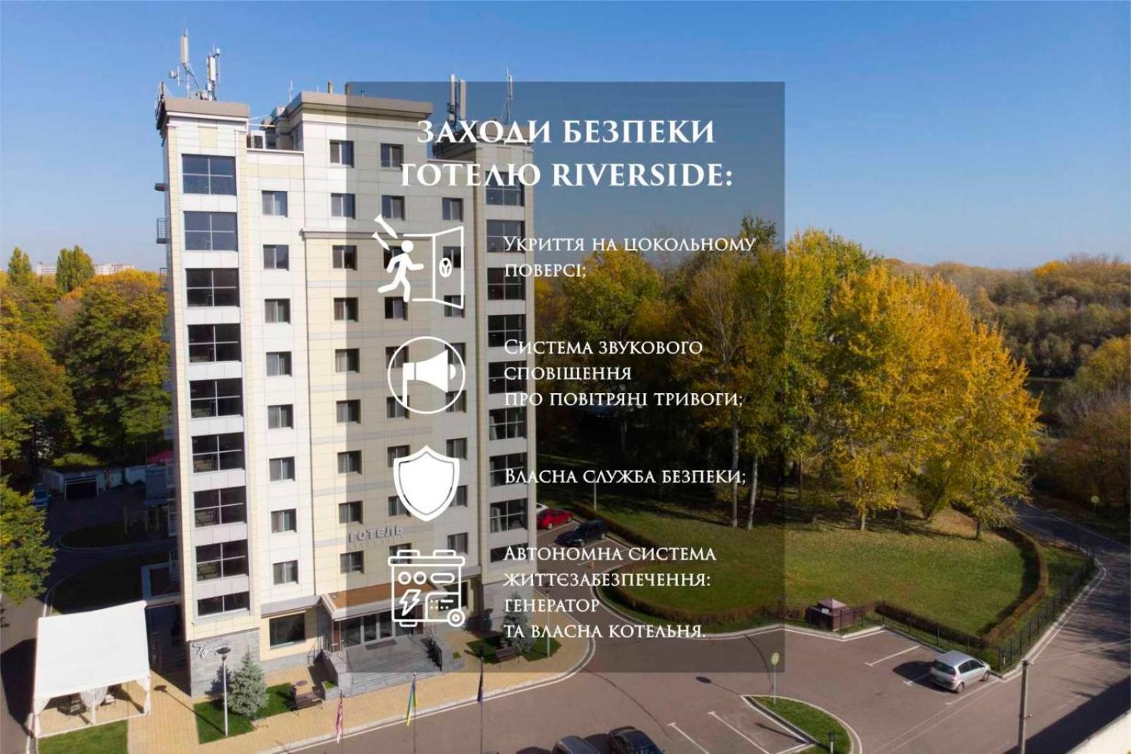 Riverside- Hotel And Mice Černihiv Exteriér fotografie